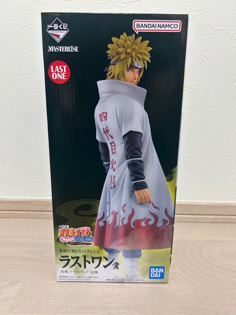 ラストワン 波風ミナト新品＋ナルト72series新品＋絆Relation開封品