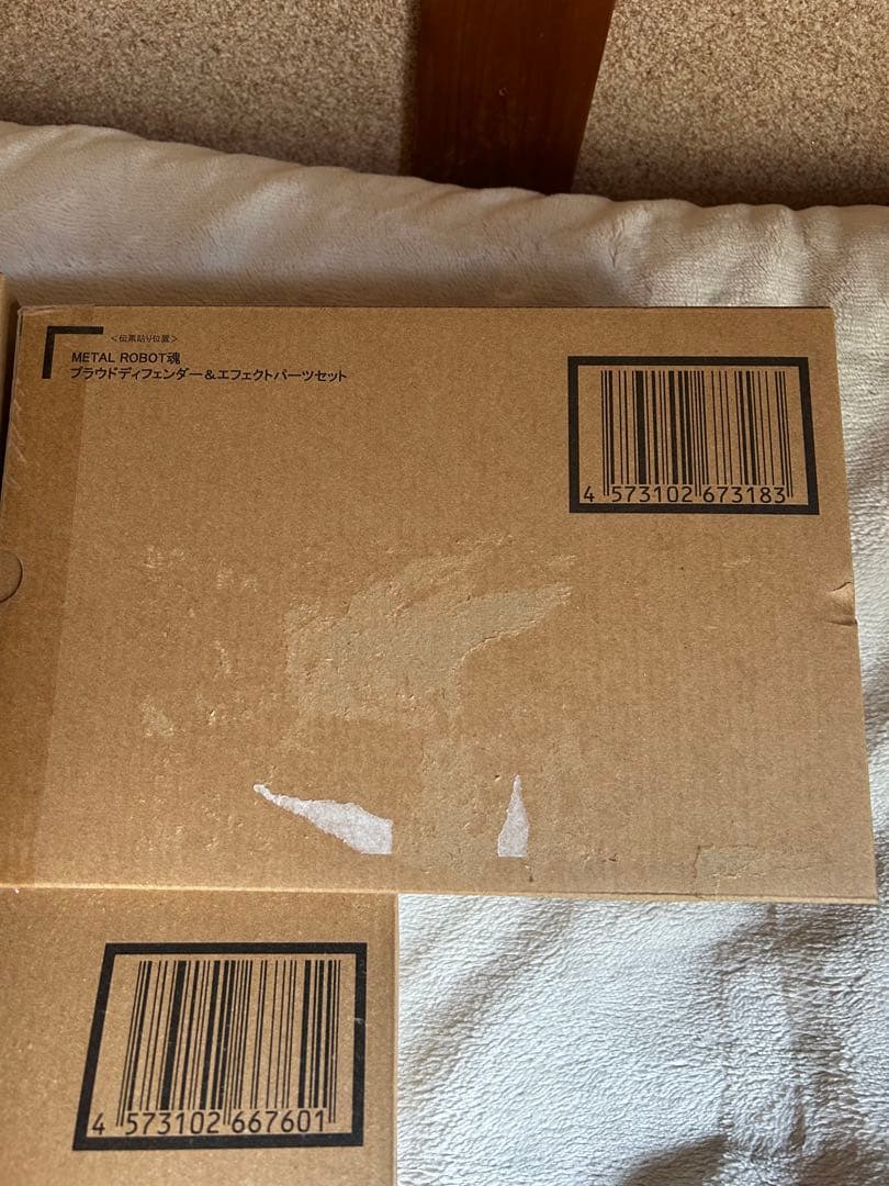 ★新品3点セット★メタルロボット魂 ストフリ弐式 ・ディフェンダー・インジャ弐式