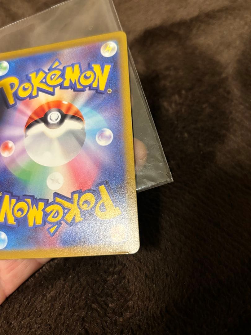 ミュウVMAXとシロナの覇気セット