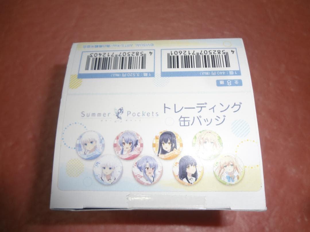 トレーディング缶バッジ 8個入りBOX Summer Pockets