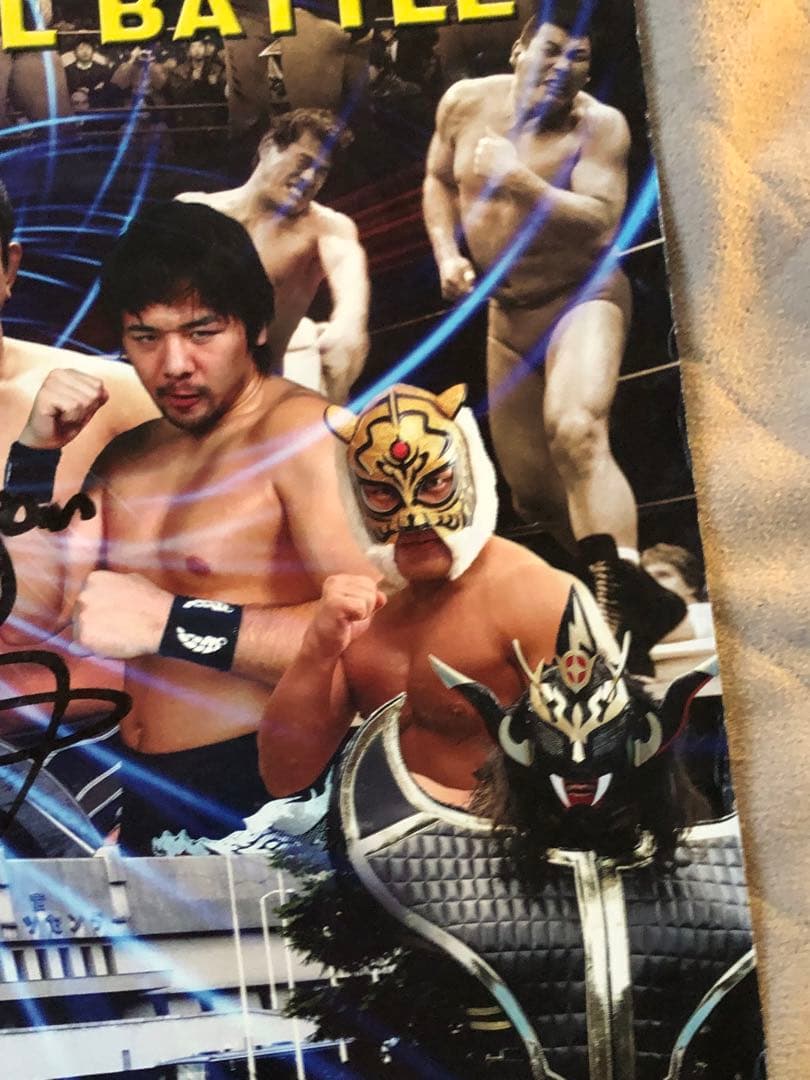 非売品☆新日本プロレス　興行ポスター永田裕志　天山広吉　直筆サイン入り★超激レア