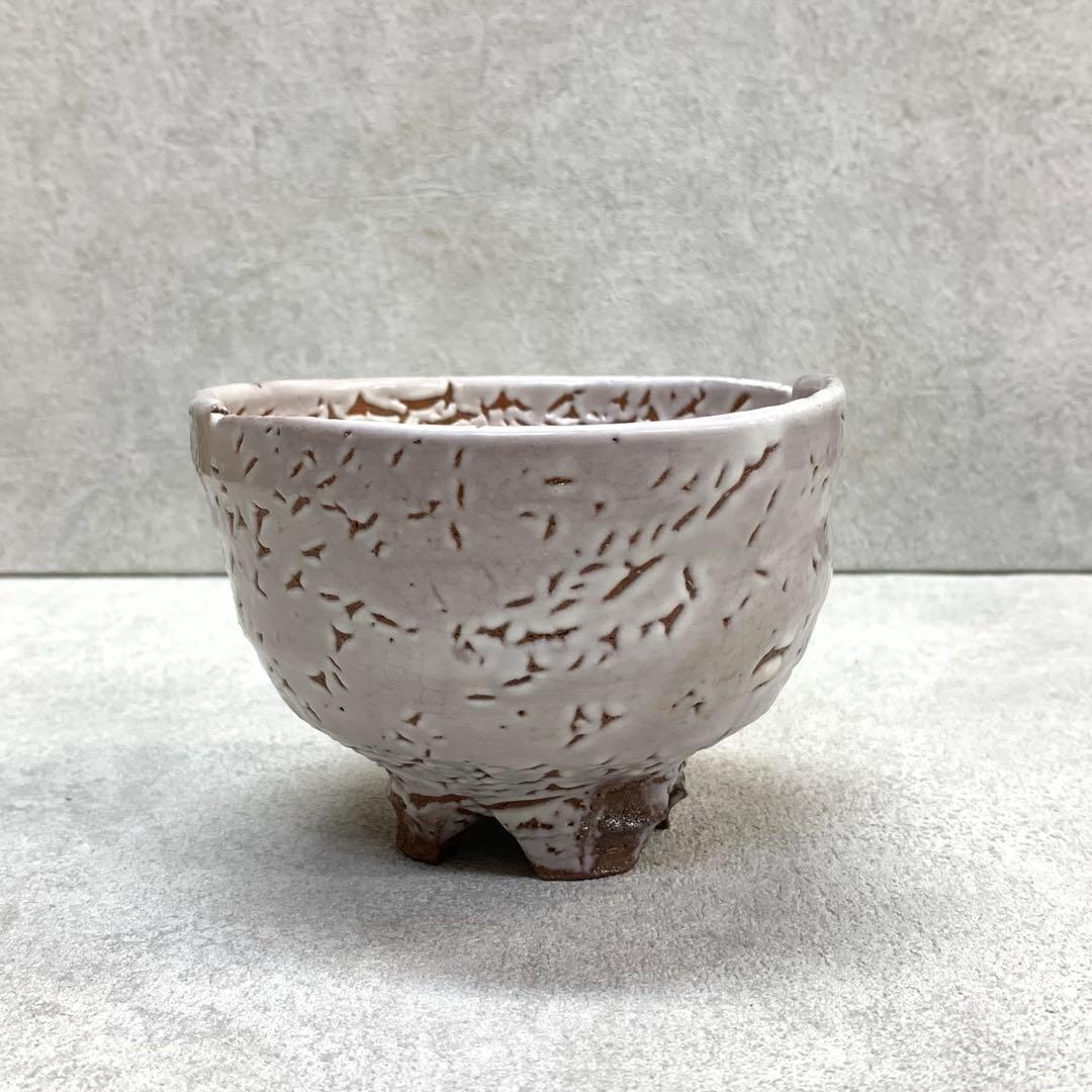 茶碗 守田唐七 共箱 萩焼 茶道具 抹茶 和食器 茶の湯 C