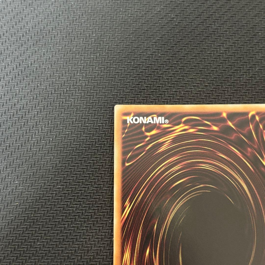 遊戯王 エルシャドール・アプカローネ プリズマ プリシク