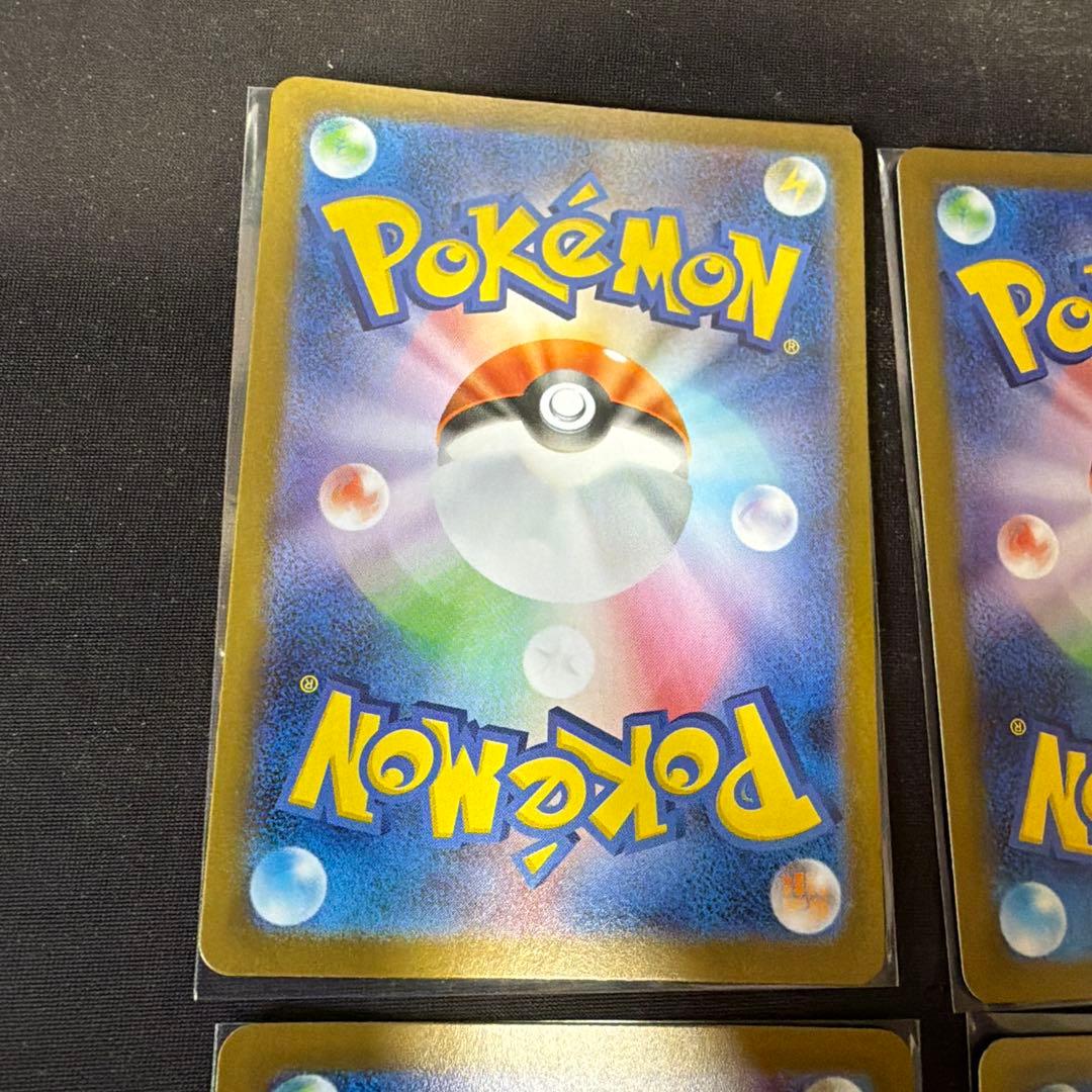 リーリエの決心　SR　4枚セット　プレイ用　ポケモンカード