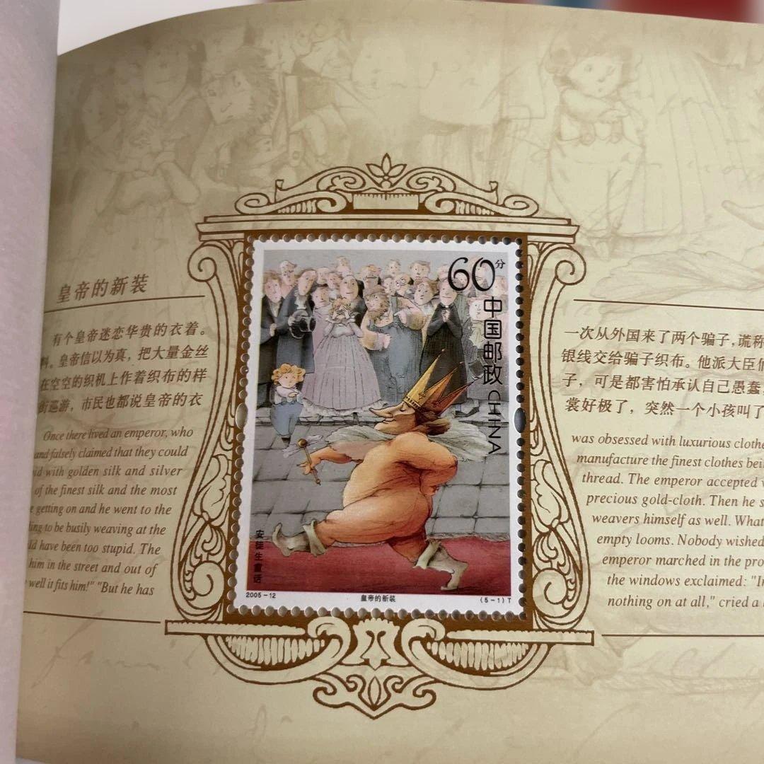 正月SALE パート3 中国郵政切手年鑑コレクション　全140枚