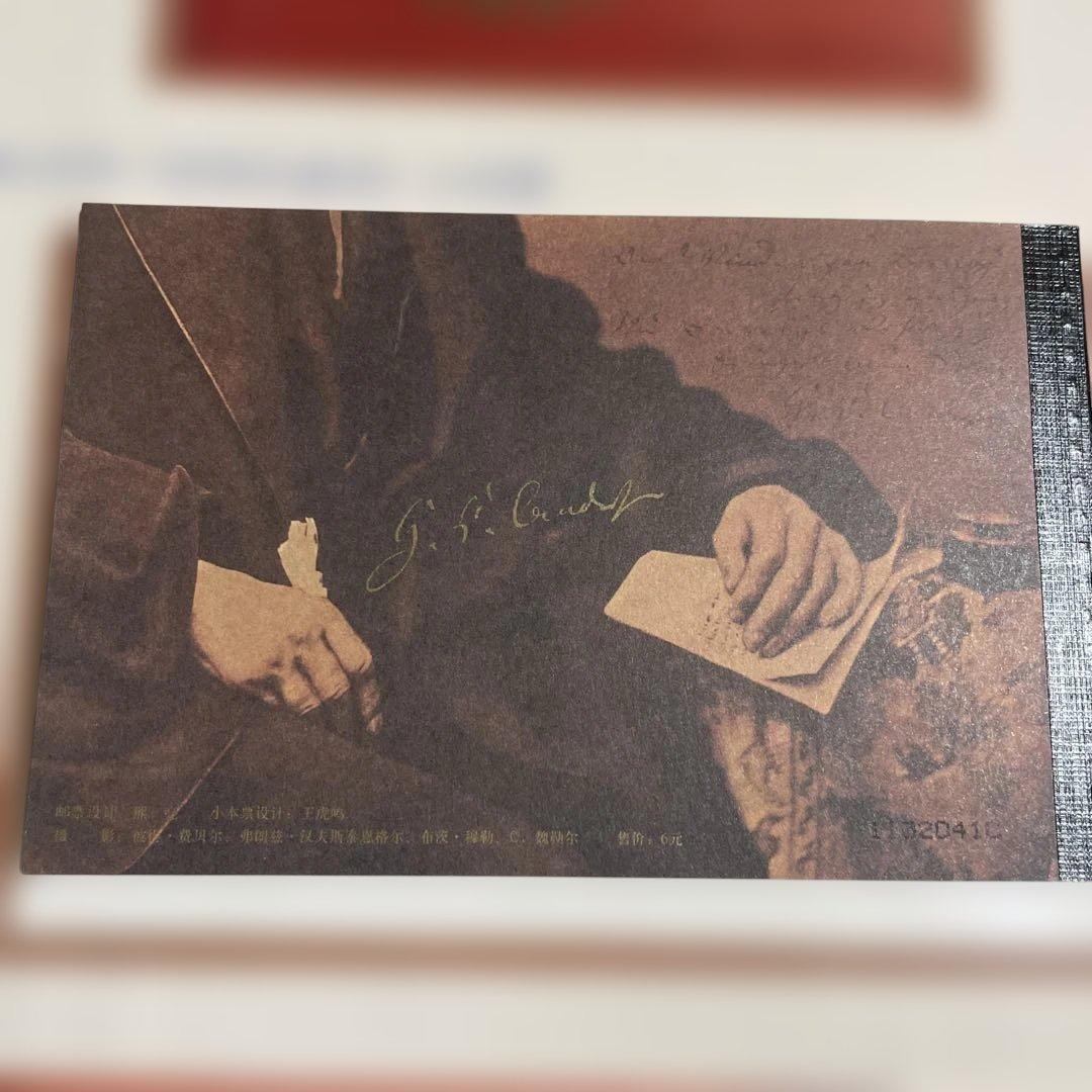 正月SALE パート3 中国郵政切手年鑑コレクション　全140枚