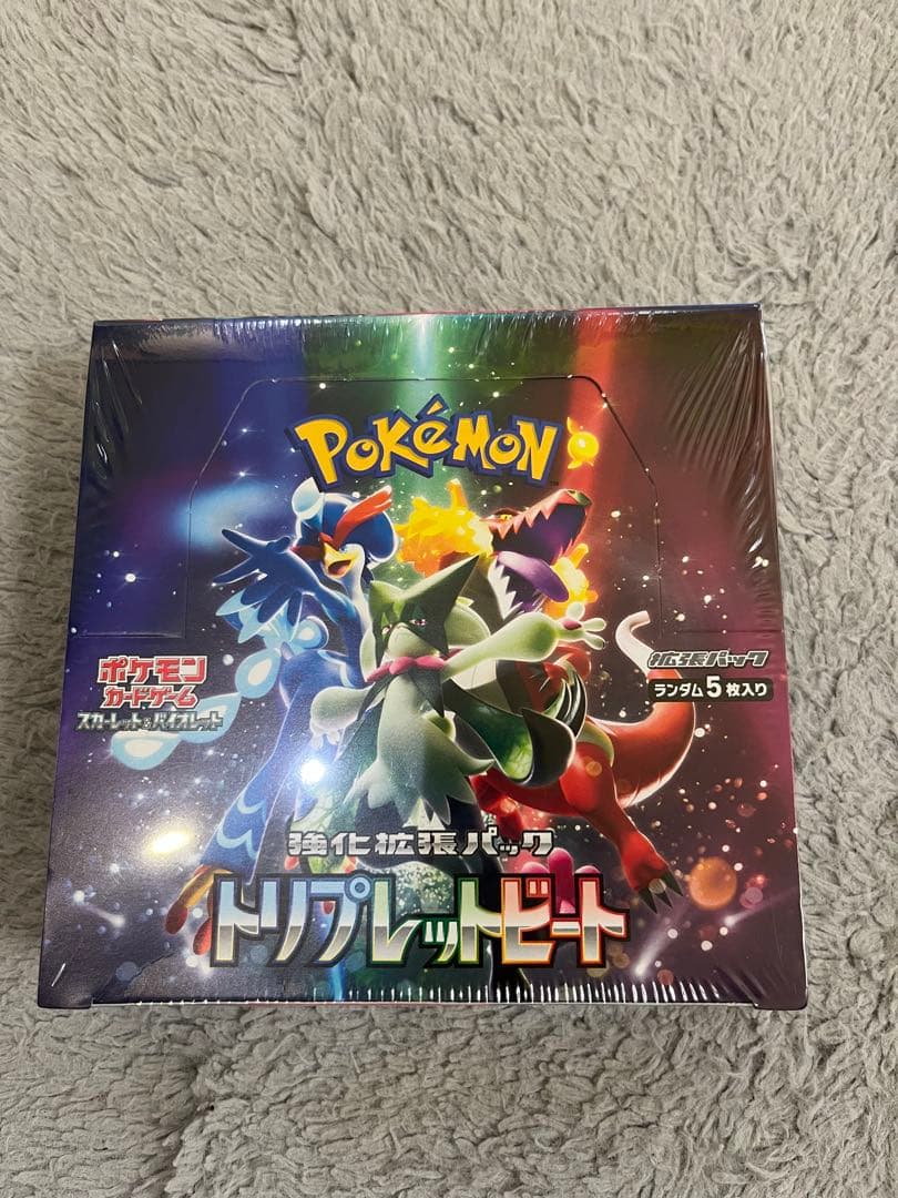 ポケモンカードゲーム BOX8個セット シュリンク付き