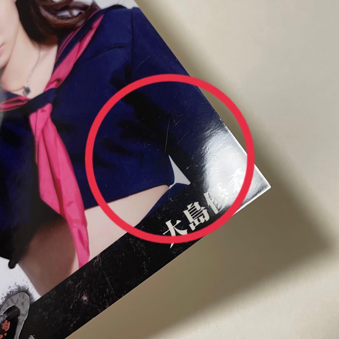 AKB48 大島優子 マジすか学園2 生写真 7種 セット まとめ売り