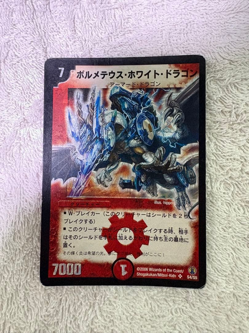 カチュアイカズチ デュエマ 構築済みデッキ 40枚 スリーブ付き