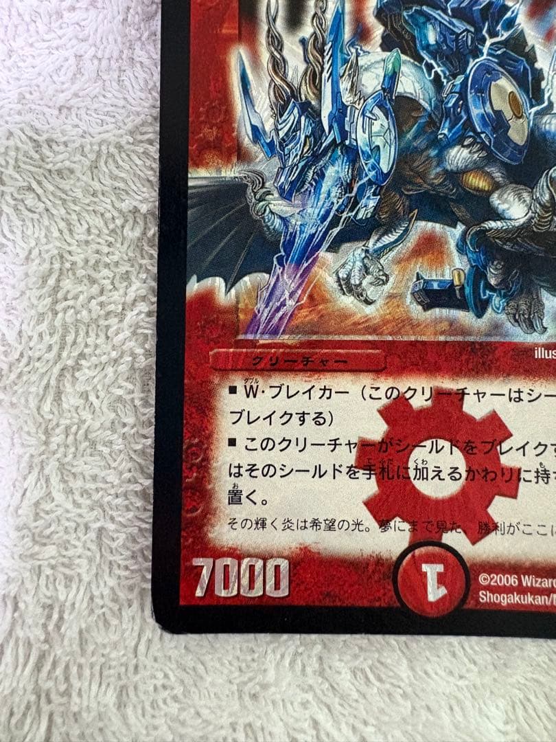 カチュアイカズチ デュエマ 構築済みデッキ 40枚 スリーブ付き