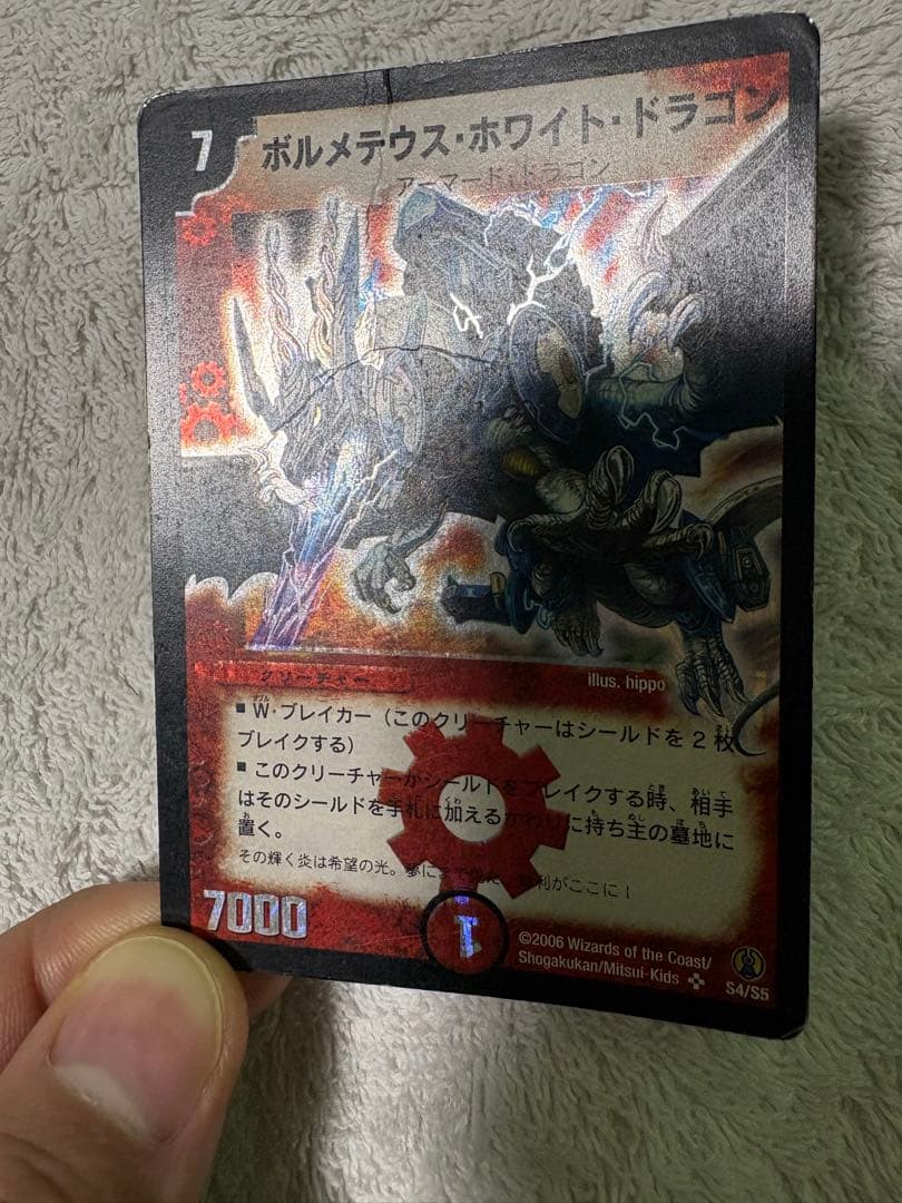 カチュアイカズチ デュエマ 構築済みデッキ 40枚 スリーブ付き