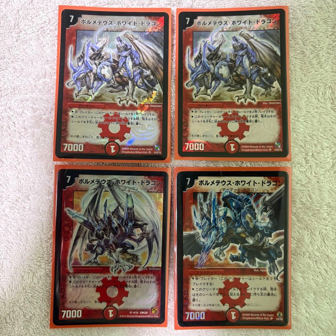 カチュアイカズチ デュエマ 構築済みデッキ 40枚 スリーブ付き