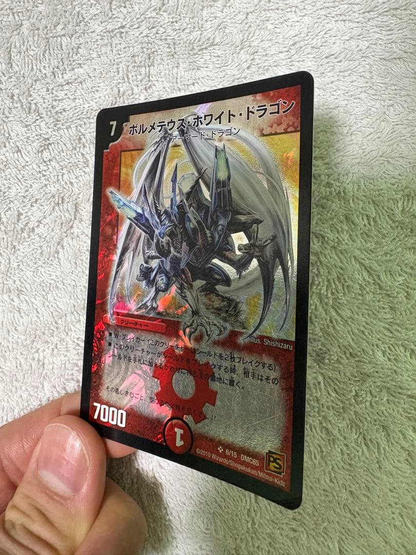 カチュアイカズチ デュエマ 構築済みデッキ 40枚 スリーブ付き