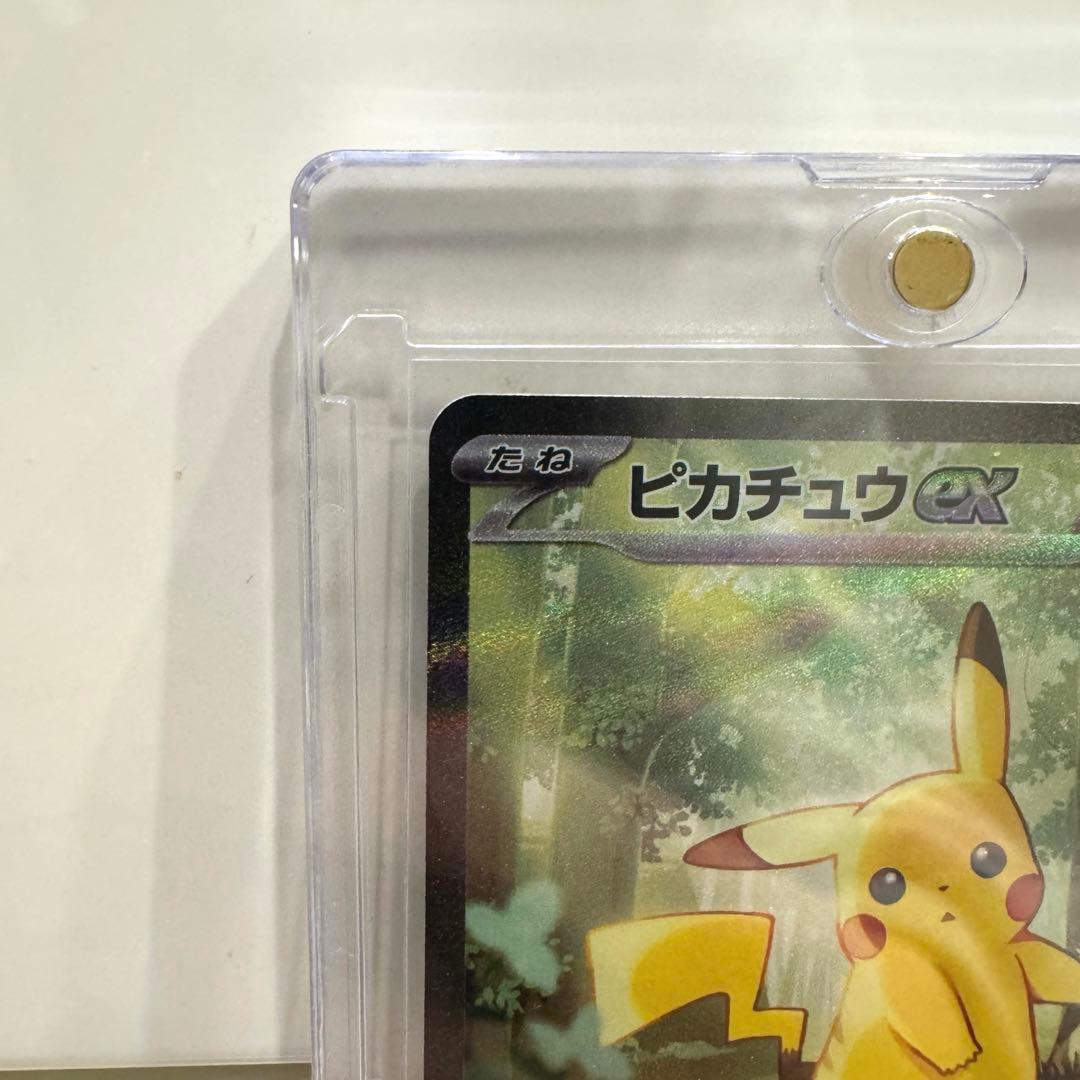 ピカチュウex SAR スタートデッキ100 25番