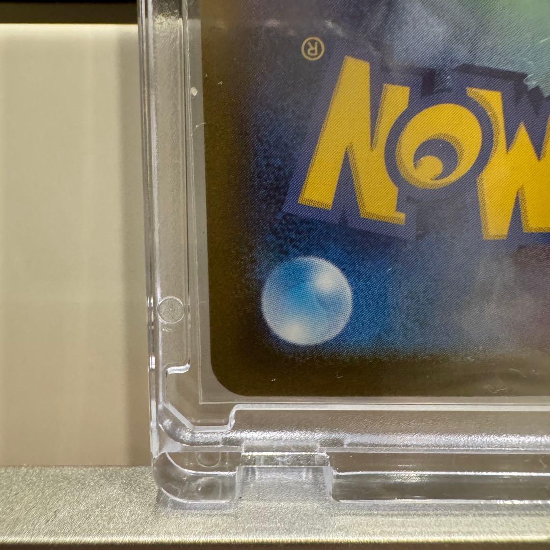 ピカチュウex SAR スタートデッキ100 25番