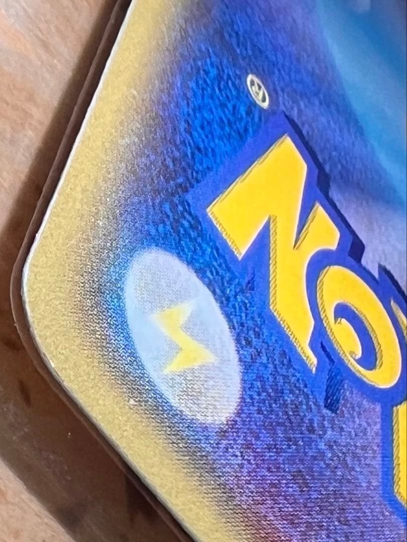 アクア団のカイオーガEX RR