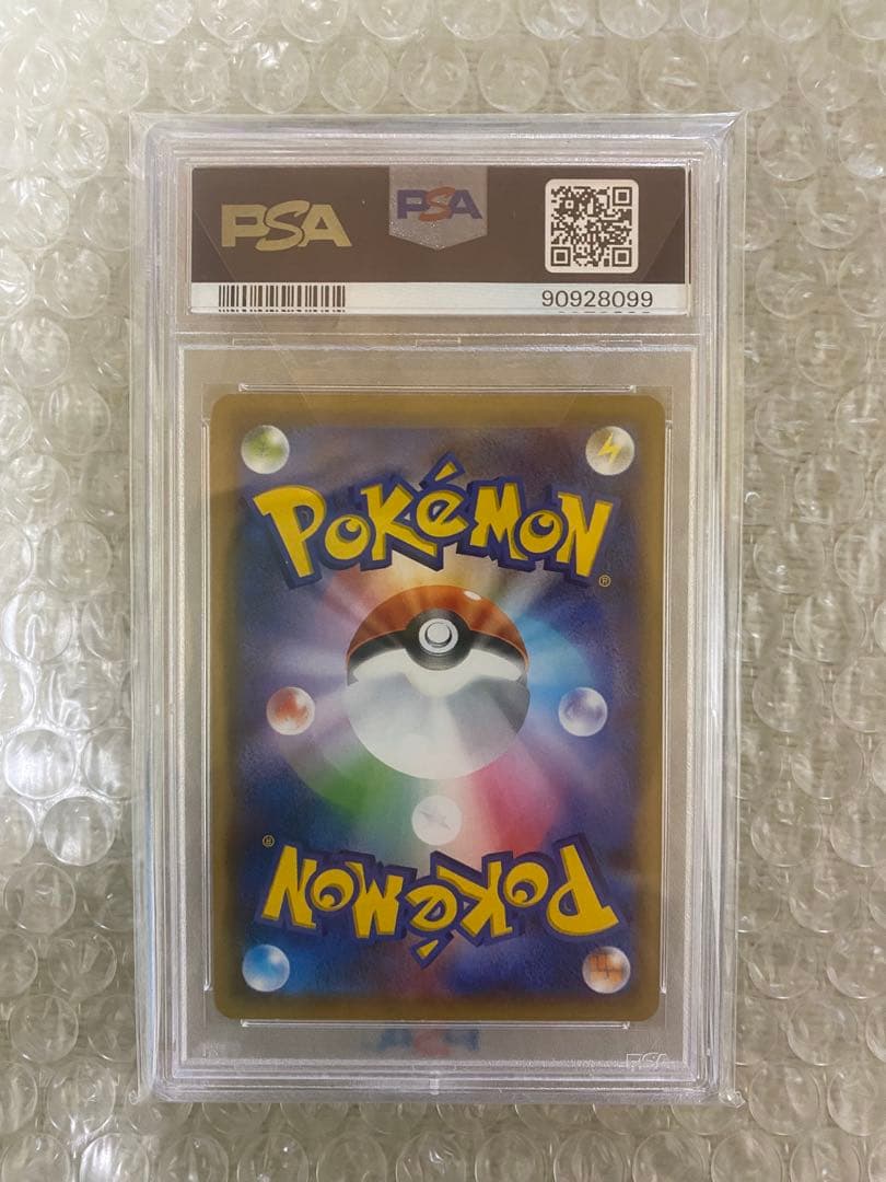 名探偵ピカチュウ PSA10 プロモカード 099/S-P とぼとぼかえる