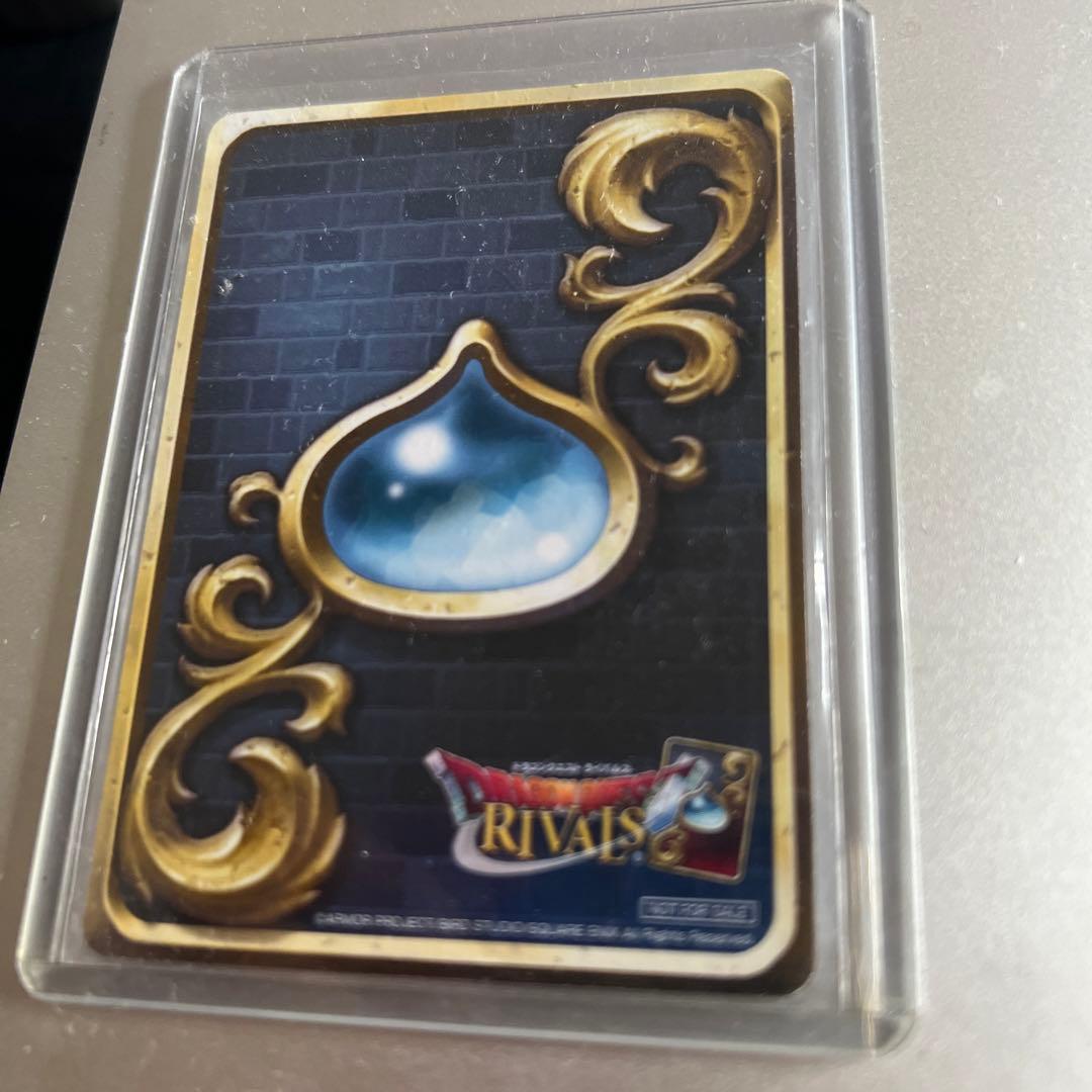 エルギオス　ドラゴンクエスト　ライバルズ　ドラクエ　カード