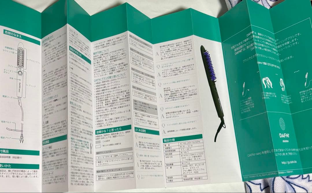 ❣️45%OFF❣️ヤーマン ストレートヘアアイロン ブラシ型 ツヤ 髪