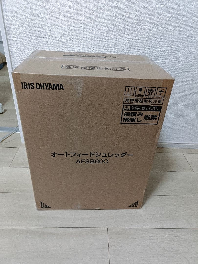 IRIS OHYAMA オートフィードシュレッダー AFSB60C　新品、未開封
