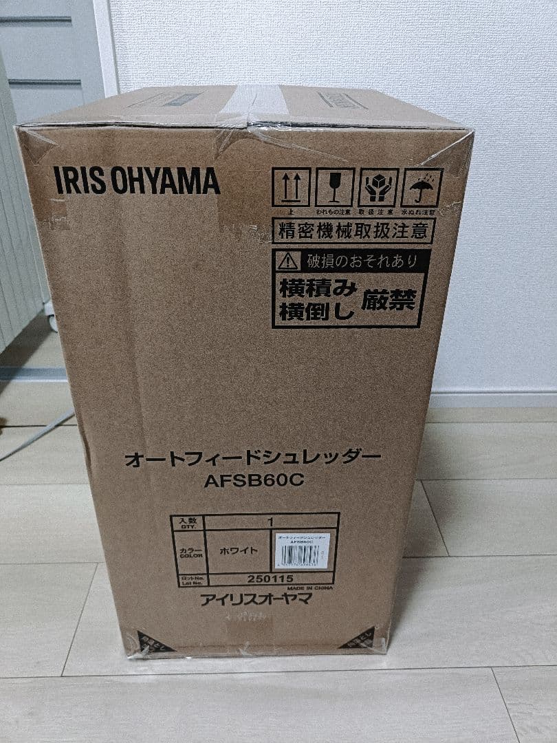IRIS OHYAMA オートフィードシュレッダー AFSB60C　新品、未開封