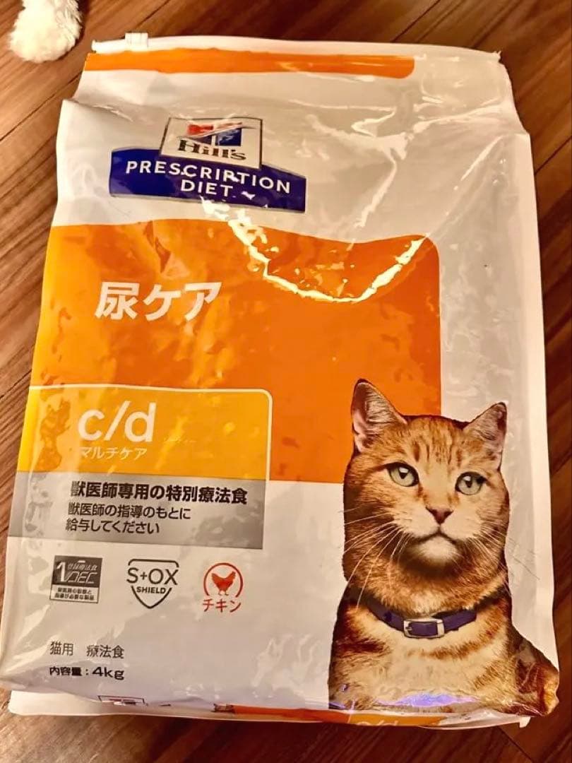 ヒルズ c/d 尿ケア 4kg 猫用