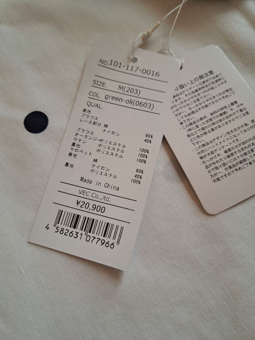 幾何学柄 レース セットアップ パンツ オケージョンドレス　Mサイズ