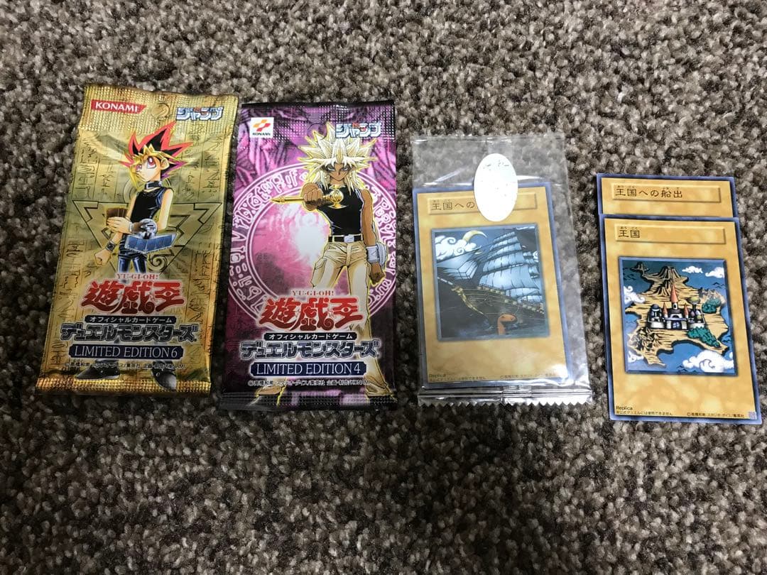 遊戯王　レアまとめ売り　初期　プロモ　リミテッドエディション