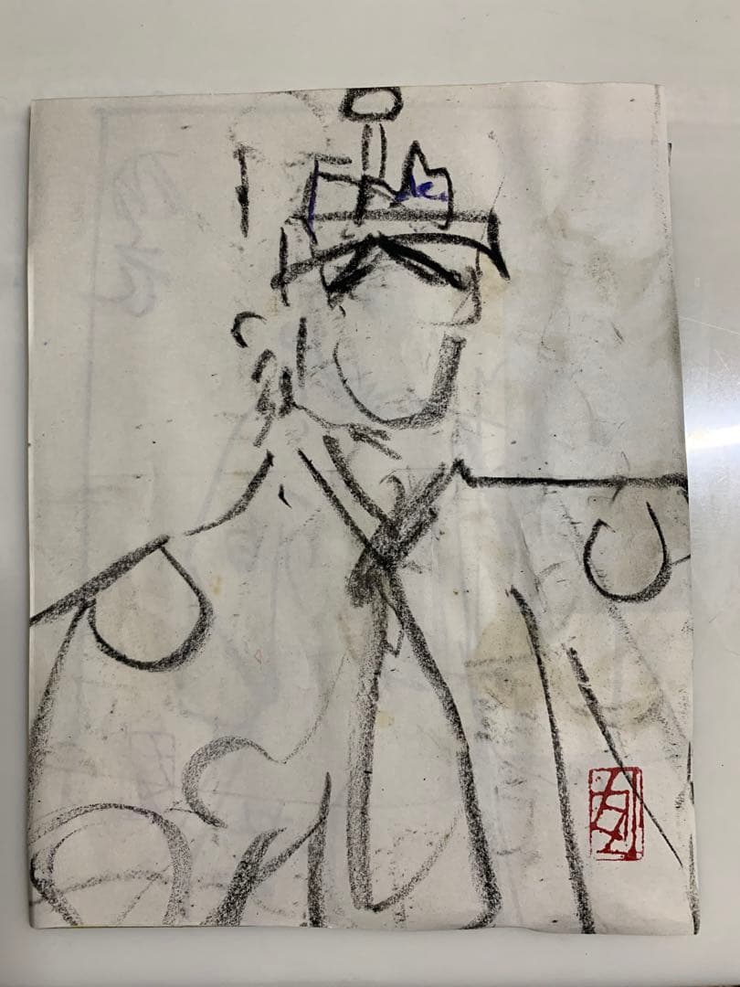 須田剋太　デッサン　原画