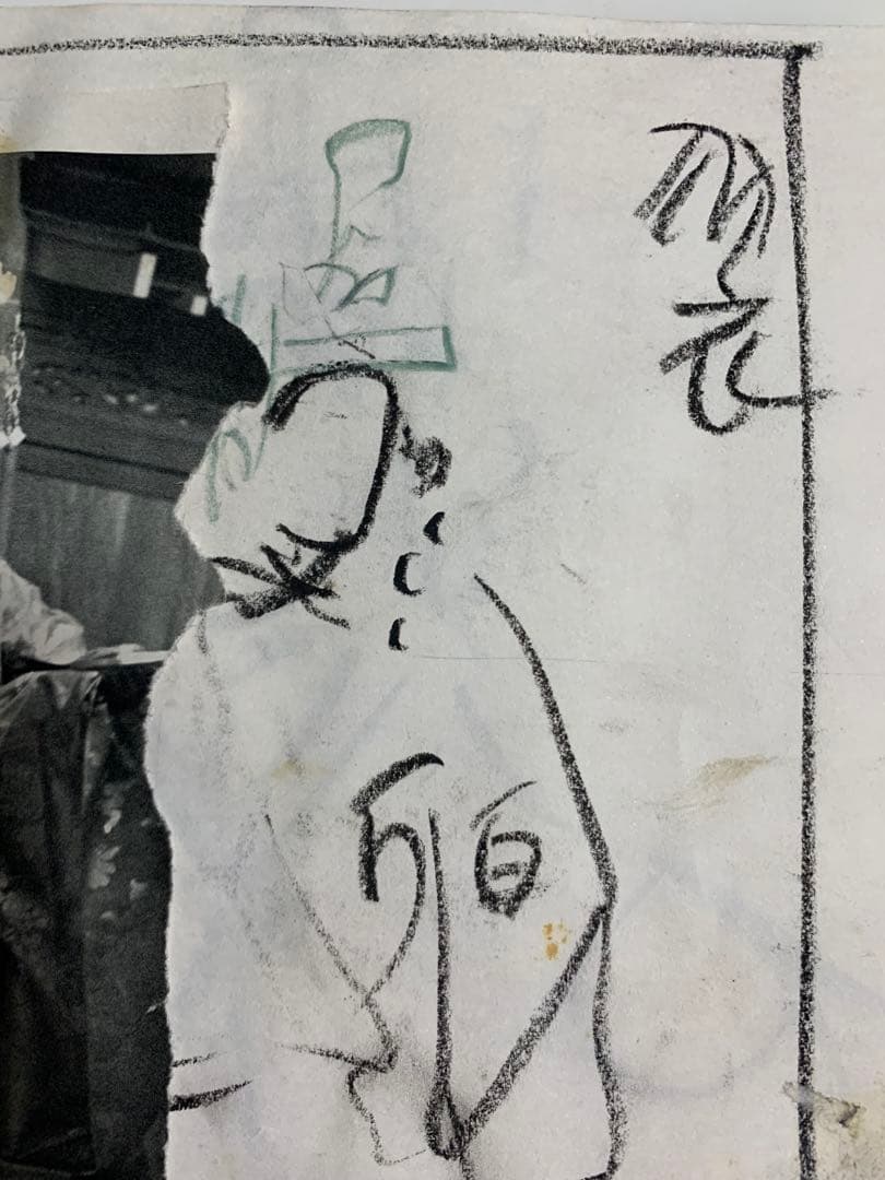 須田剋太　デッサン　原画