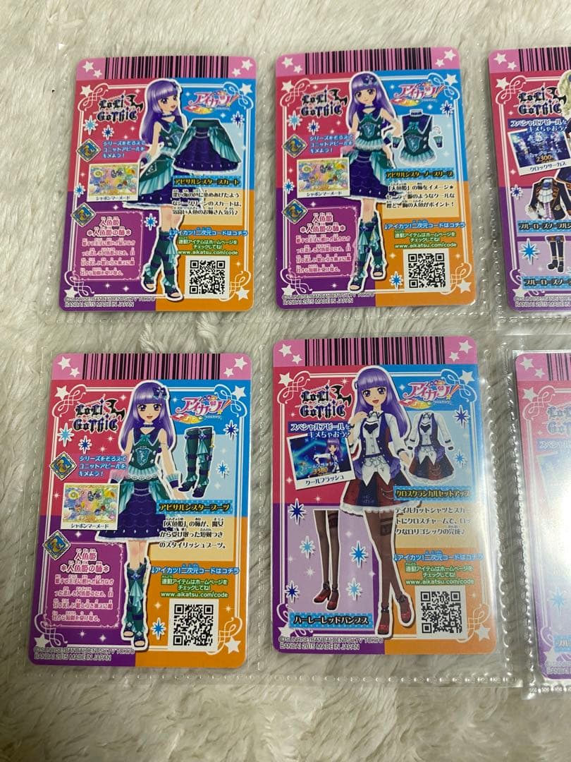 アイカツ 第15 3弾フルコンプ　サンベリーブーケ　バブルマーメイド　羽衣　月夜