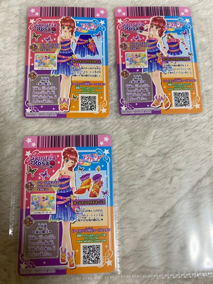 アイカツ 第15 3弾フルコンプ　サンベリーブーケ　バブルマーメイド　羽衣　月夜