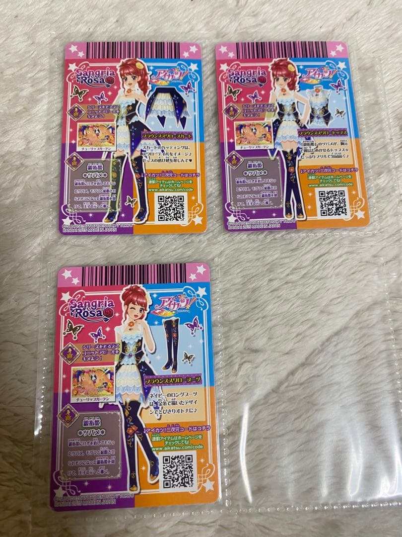 アイカツ 第15 3弾フルコンプ　サンベリーブーケ　バブルマーメイド　羽衣　月夜