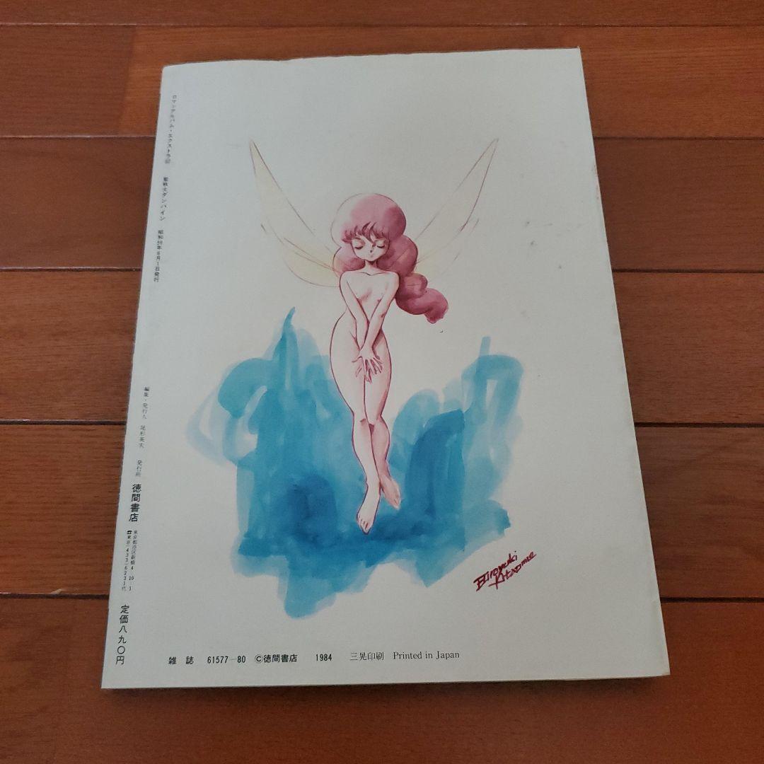 聖戦士ダンバイン1/72HGシリーズ　１１機セット　ロマンアルバム