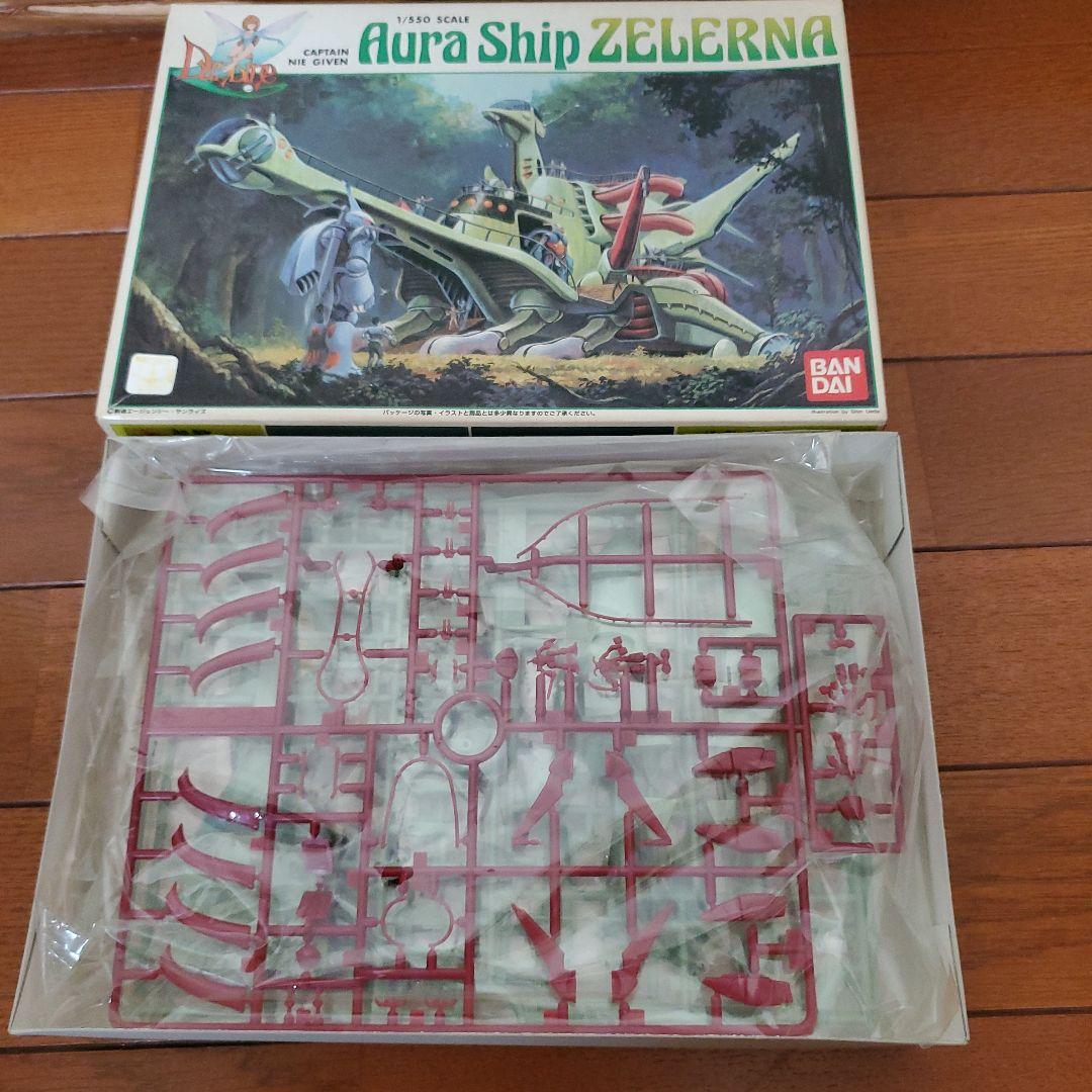 聖戦士ダンバイン1/72HGシリーズ　１１機セット　ロマンアルバム