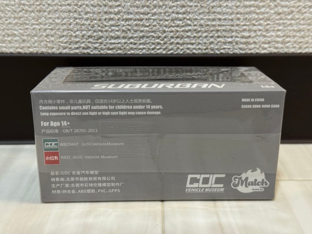 ミニカー GOC 1/64 CVPI & Suburban