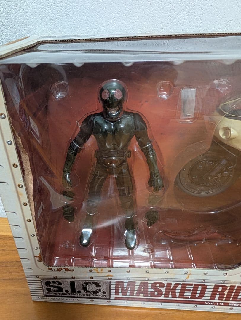 ☆未開封品！S.I.C. 仮面ライダー1号&サイクロン Vol.14コレクション