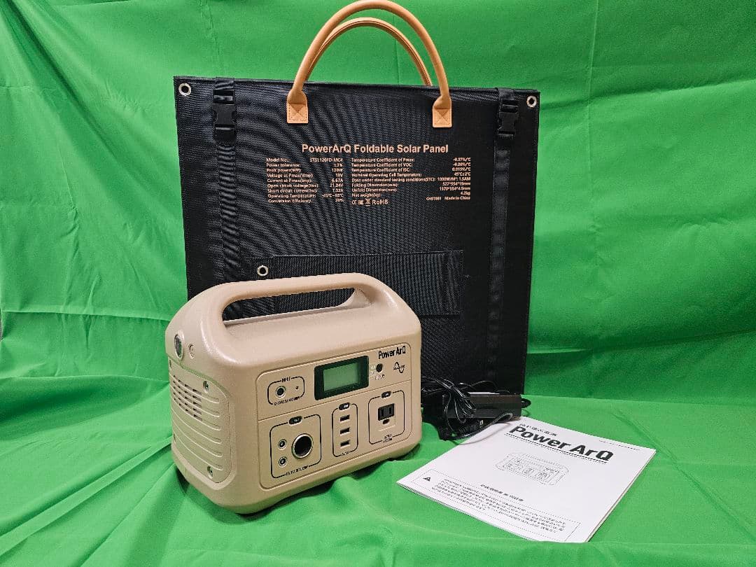 Power ArQ ポータブル電源