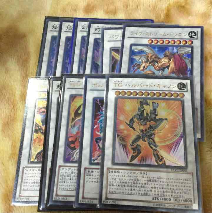遊戯王シンクロ