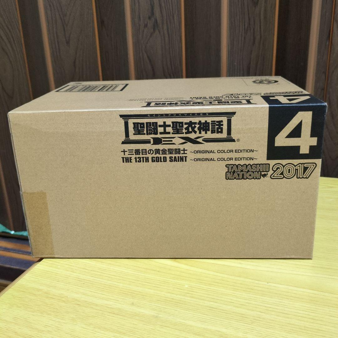 聖闘士聖衣神話EX十三番目の黄金聖闘士ORIGINALCOLOREDITION
