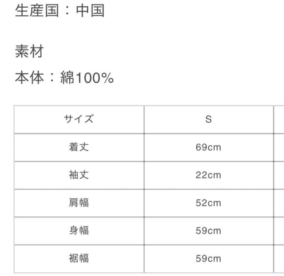 【最安値】GOD ONLY KNOWS Tシャツ Sサイズ ブラック