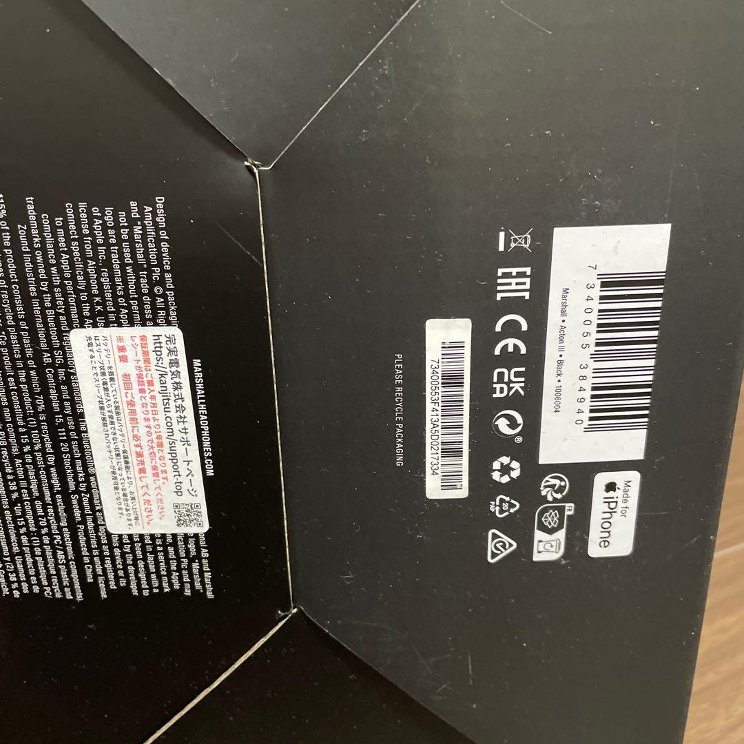 マーシャル　Marshall Acton III アクトン3 ブラック　超美品