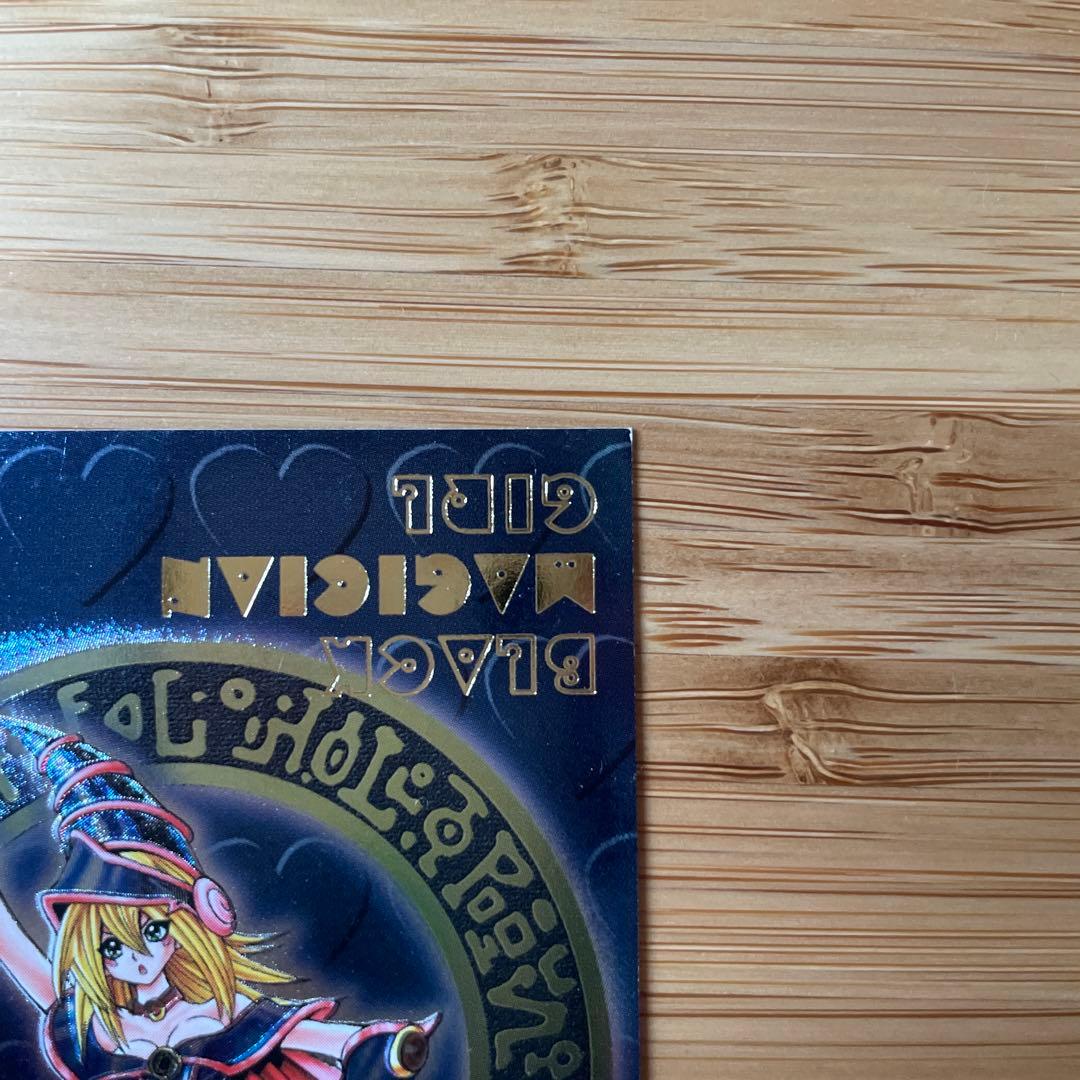 ブラックマジシャンガール　ダンジョンダイスモンスターズ特典