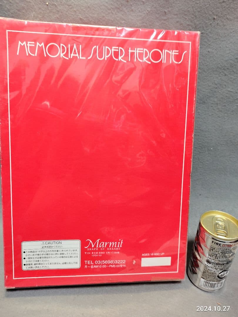 昭和レトロ マーミット特別限定版 魔法のマコちゃん　ドール　きせかえ人形　ソフビ