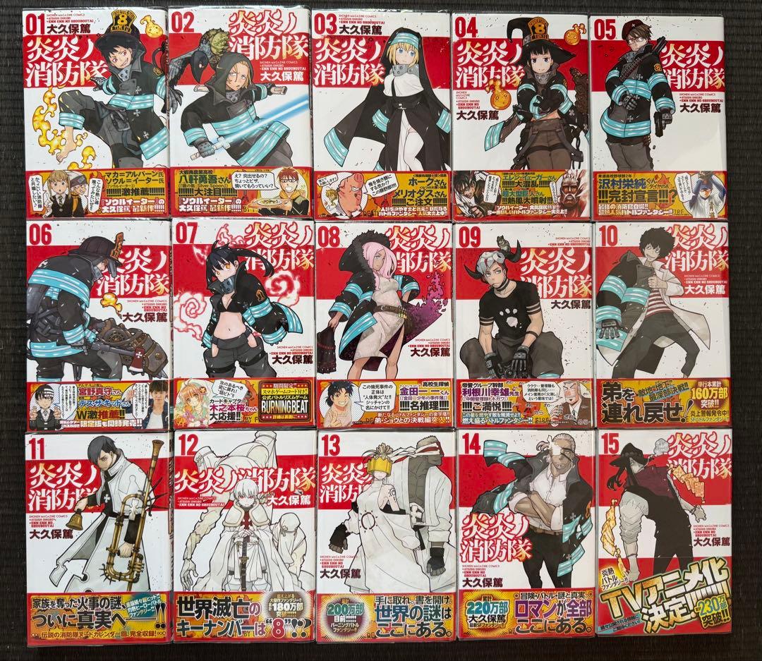 炎炎ノ消防隊 1-34巻 全巻初版帯付き キャラブック イラストコレクション特典