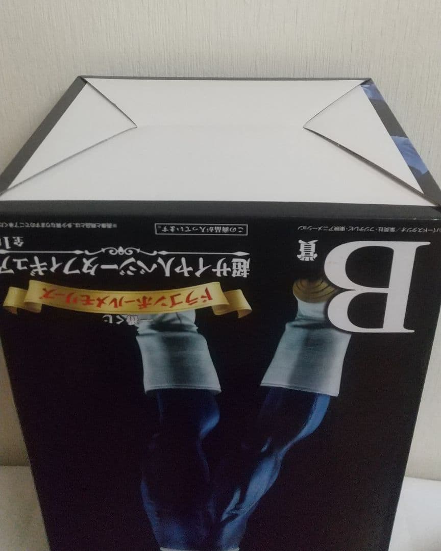 未開封 一番くじ　ドラゴンボールメモリーズ　B賞 超サイヤ人ベジータ