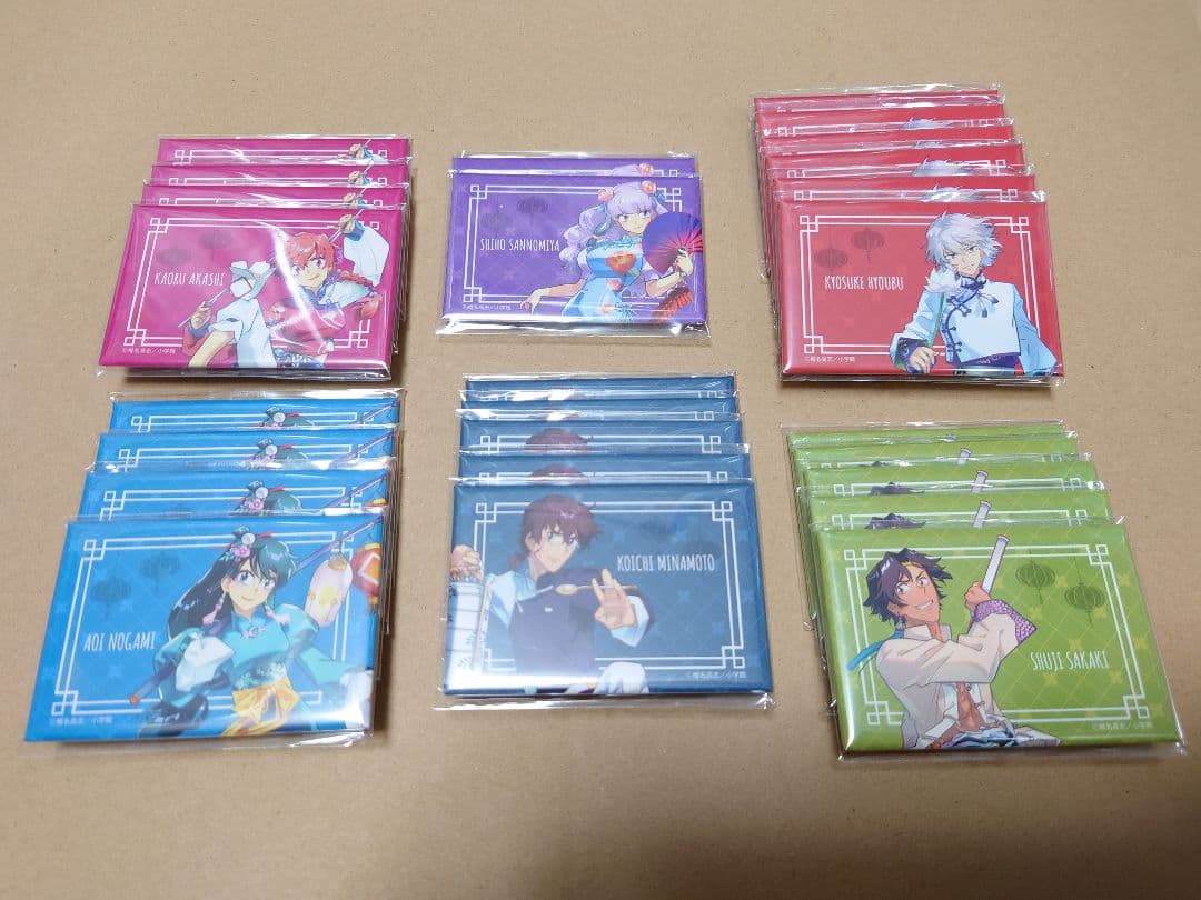 絶対可憐チルドレン 絶チル くじ