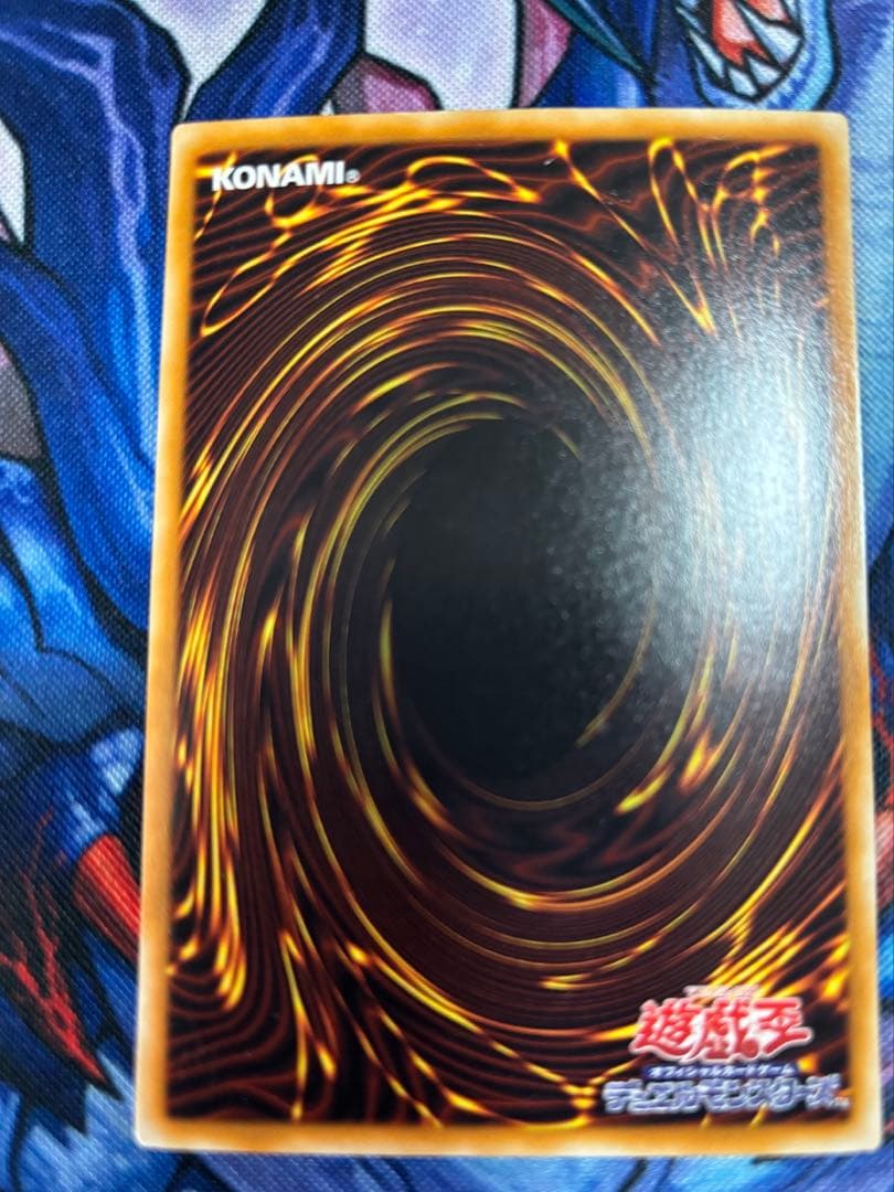 遊戯王　スターダスト・ドラゴン　ホログラ