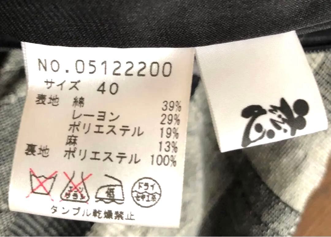 センソユニコ　慈雨　パンツ