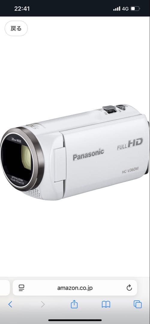 Panasonic HC-V360M ビデオカメラ 本体